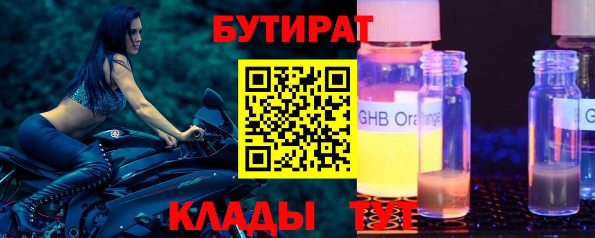 Меф кристаллы  Вход с VPN  Cocaine  MDMA  Железноводск  ГАШ  ГАШИШ  Где купить  Канабис 