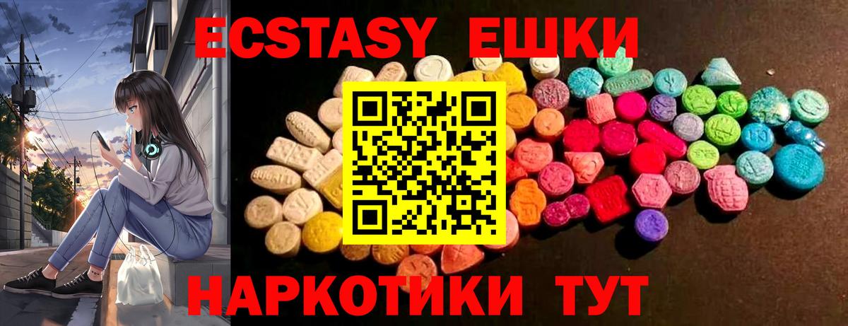 Ecstasy Philipp Plein Железноводск