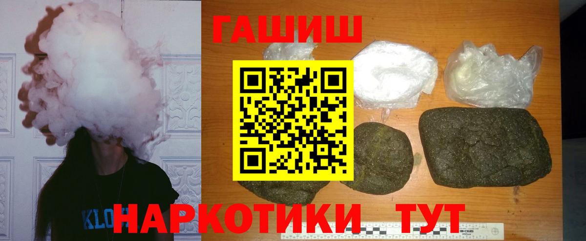 Гашиш AMNESIA HAZE Железноводск