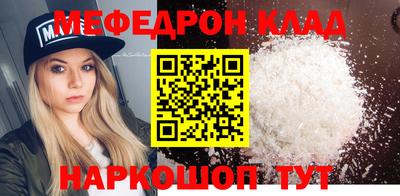 амфетамин Кулебаки