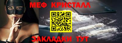 бошки Кумертау