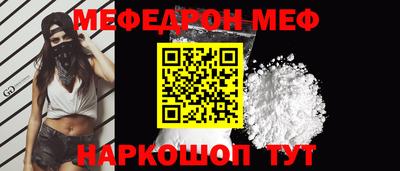 бошки Кумертау