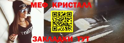 амфетамин Кулебаки