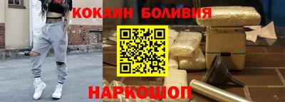 бошки Кумертау