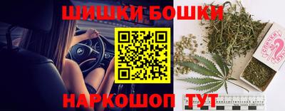 бошки Кумертау