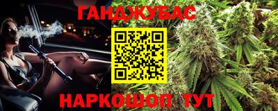 бошки Кумертау