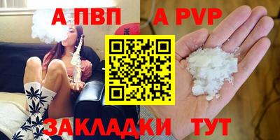 бошки Кумертау