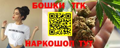 бошки Кумертау