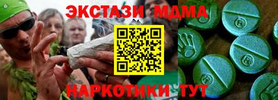 гашик Кунгур