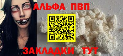 амфетамин Кулебаки
