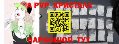 амфетамин Кулебаки