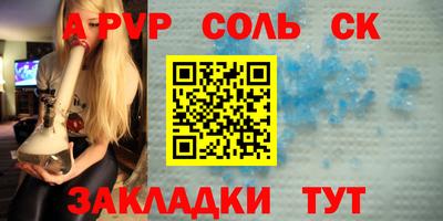 бошки Кумертау