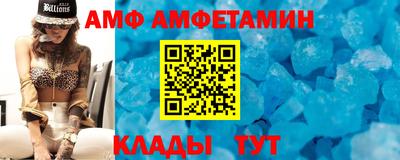 амфетамин Кулебаки