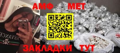 бошки Кумертау