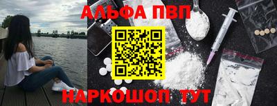 амфетамин Кулебаки