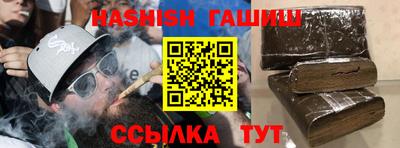 гашик Кунгур