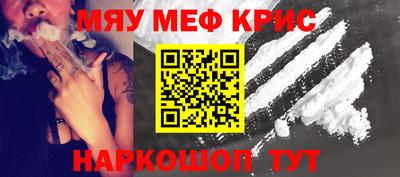 бошки Кумертау