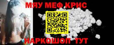 амфетамин Кулебаки