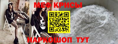 бошки Кумертау