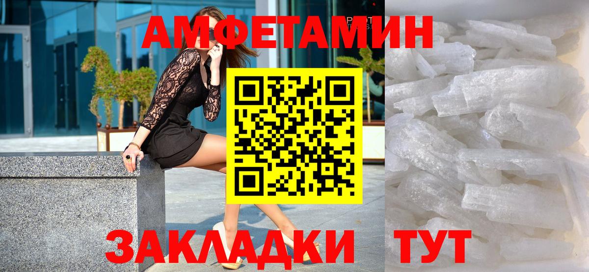 Канабис Железноводск