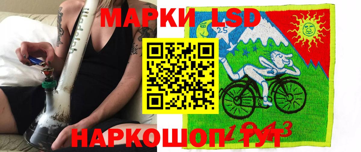 Марки N-bome 1500мкг Железноводск